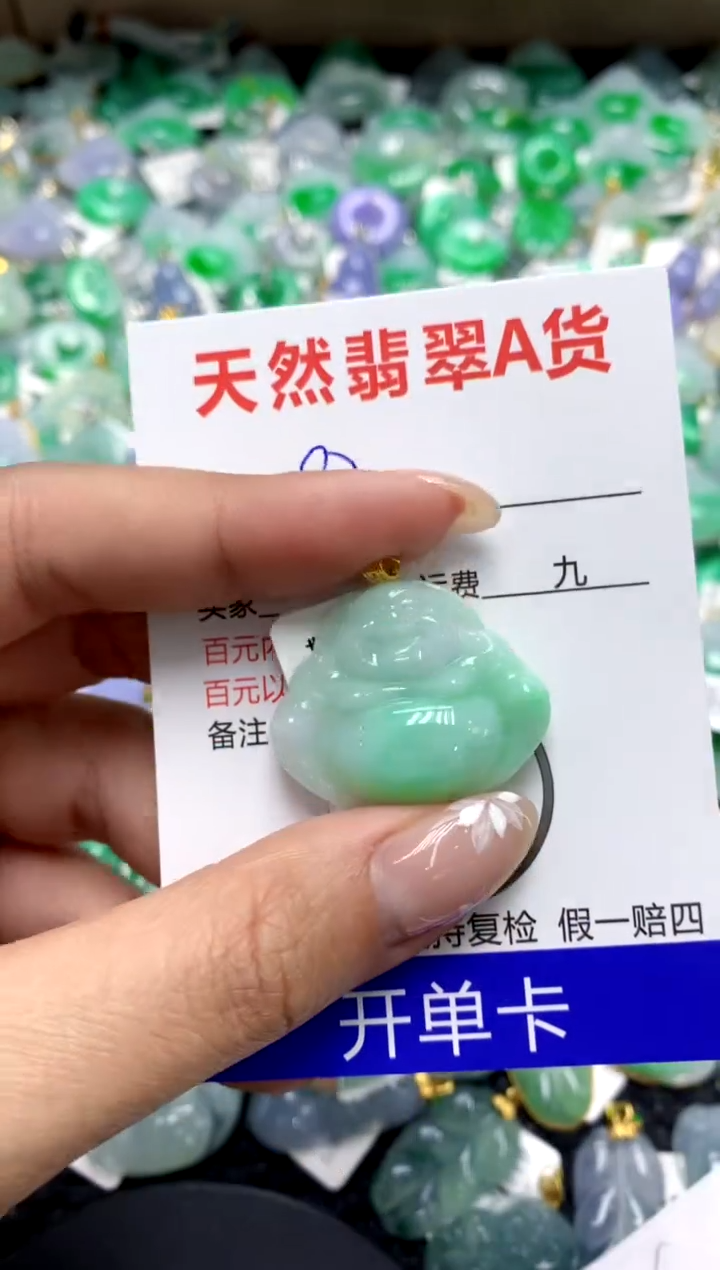【闪购商品】翡翠颈饰18K金镶嵌1111111111111111