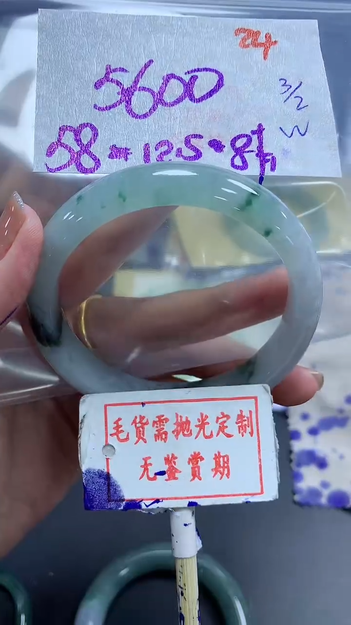 【闪购商品】定制翡翠未镶嵌毛货需精细抛光24多样性发1件5600元