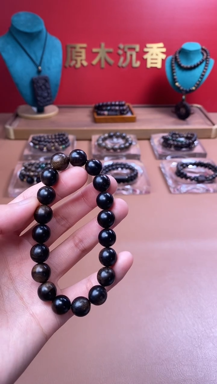 【闪购商品】沉香手串沉水越南顺化玉化帝王紫棋楠10单圈