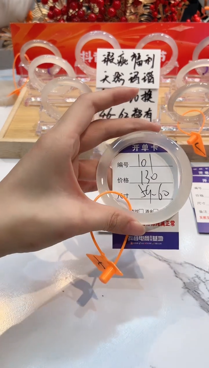 【闪购商品】玛瑙/玉髓手镯未镶嵌101-L马黑1瑕L-L59+