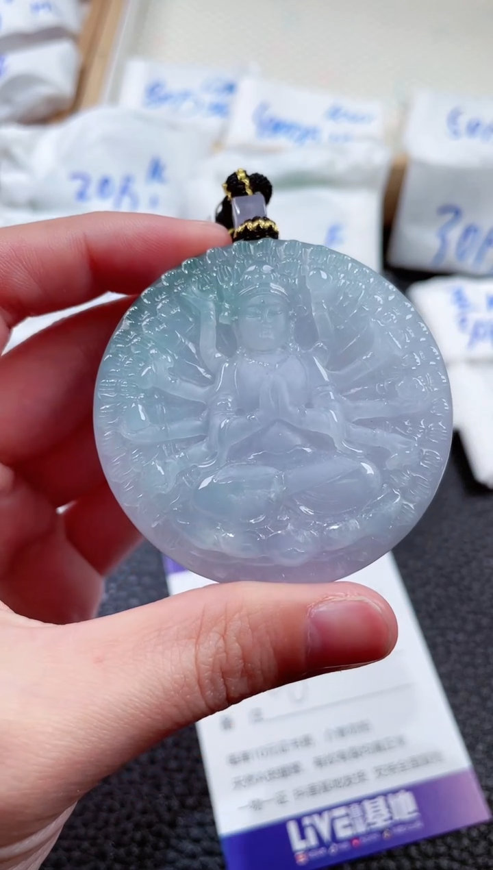 【闪购商品】翡翠颈饰未镶嵌00001575千手