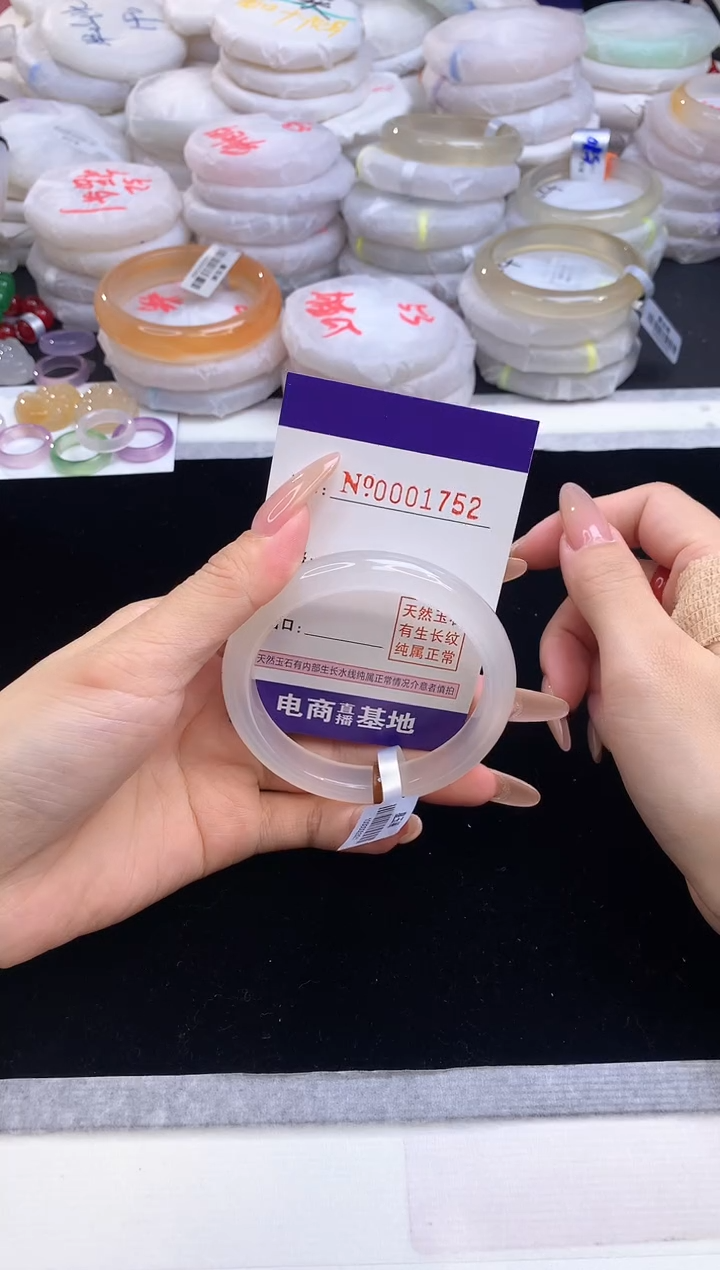 【闪购商品】玛瑙/玉髓手镯未镶嵌1752圈口56