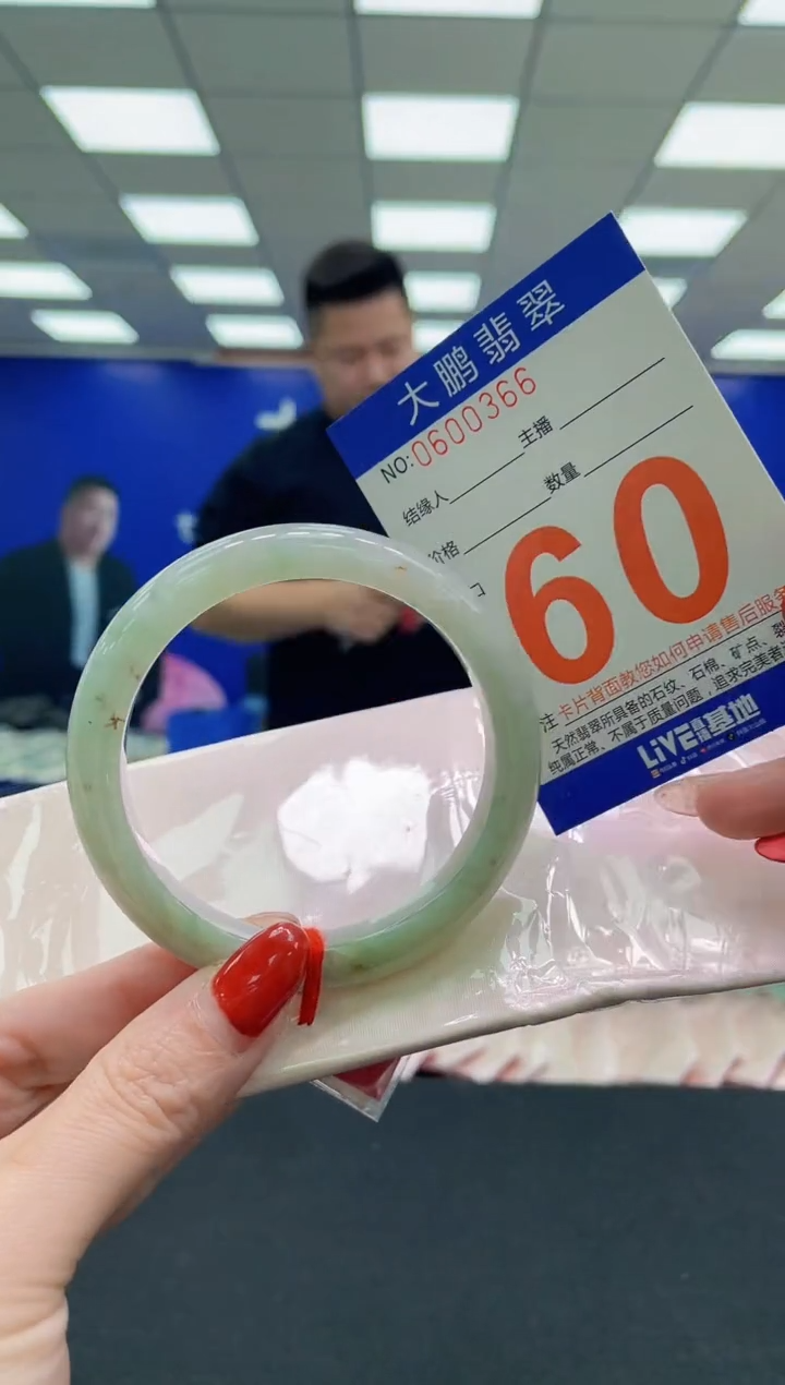 未镶嵌手镯翡翠AAAAAAAAAAAAAAAAAAAA