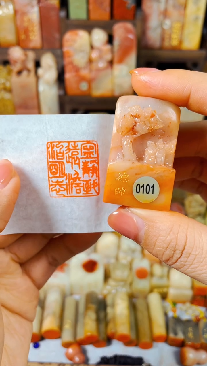 【闪购商品】老挝石印石手工篆刻《宁静致远淡..》2.4*2.6