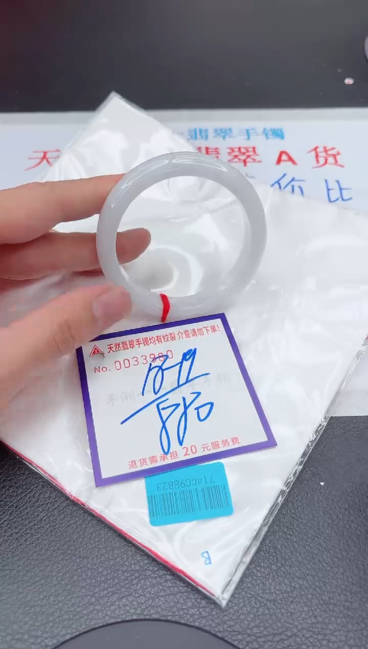 【闪购商品】翡翠手镯未镶嵌11111111111111