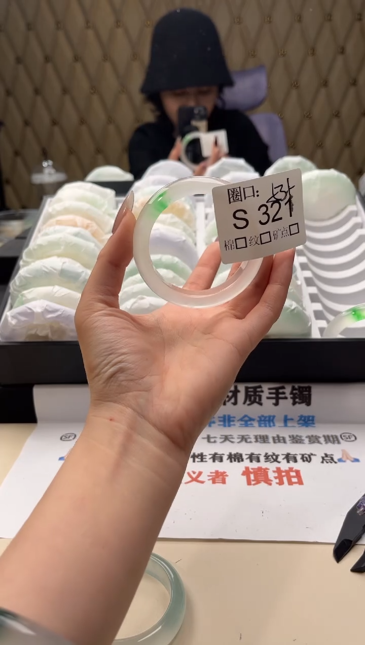 橘****?闪购链接一物一拍以截图为准S321