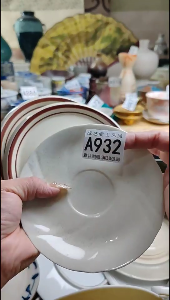 瓷片小*蛋932瓷片瓷片瓷片瓷片