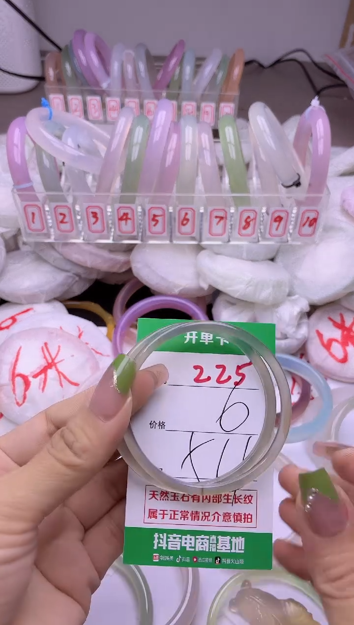 玛瑙/玉髓手镯未镶嵌225