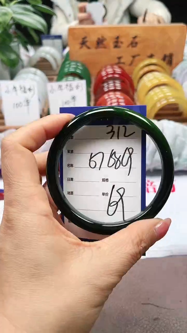 【闪购商品】玛瑙/玉髓手镯未镶嵌a312 676869多样性发货