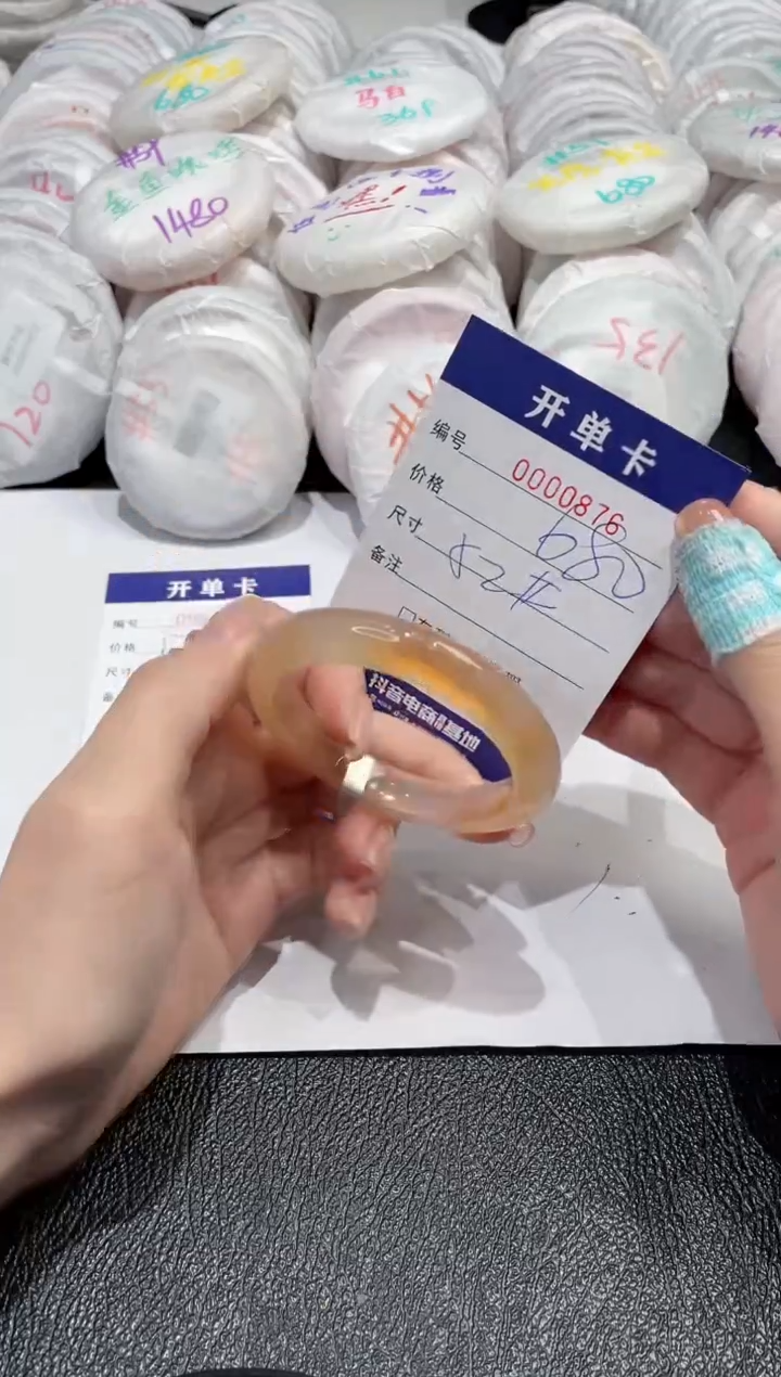 【闪购商品】玛瑙/玉髓手镯未镶嵌-876