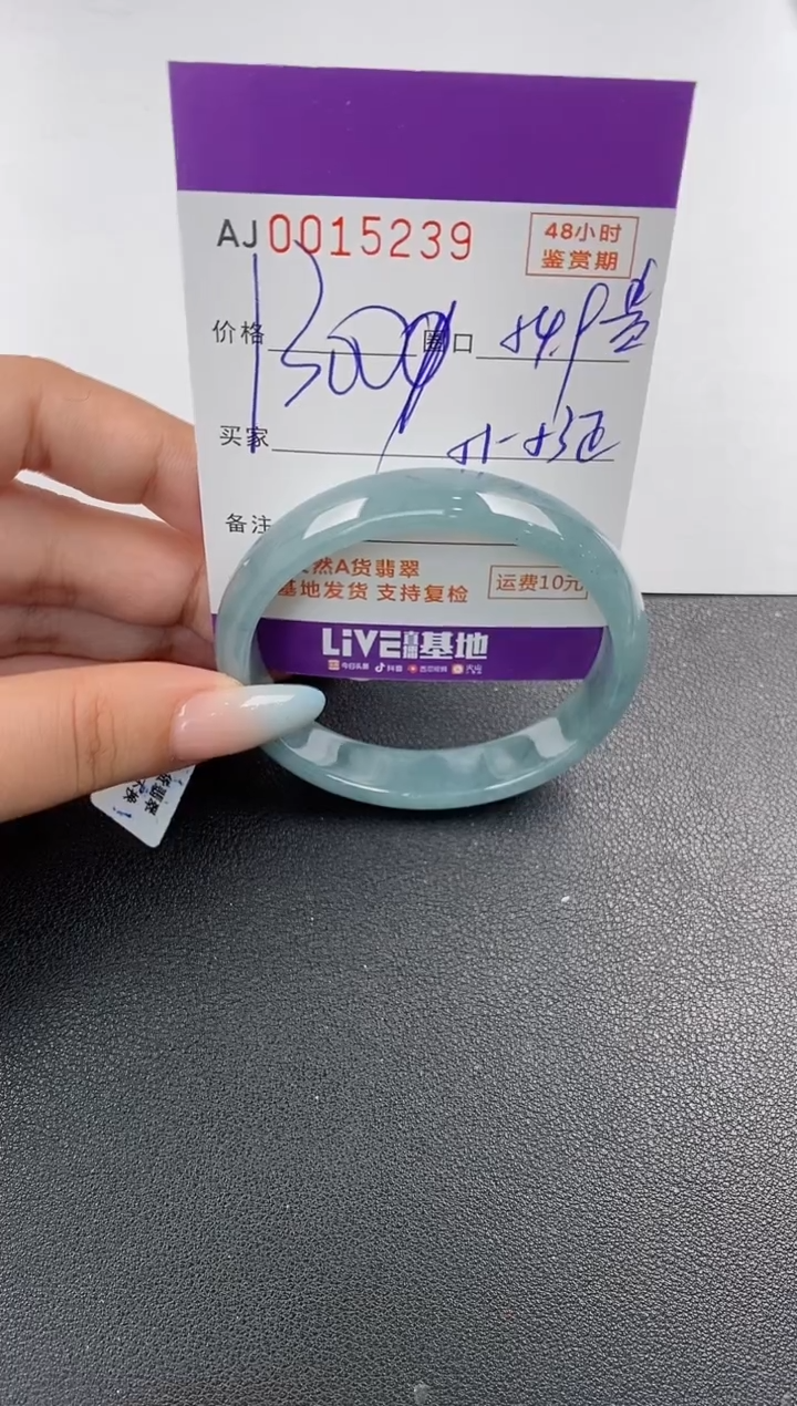 【闪购商品】翡翠手镯未镶嵌天然A货翡翠