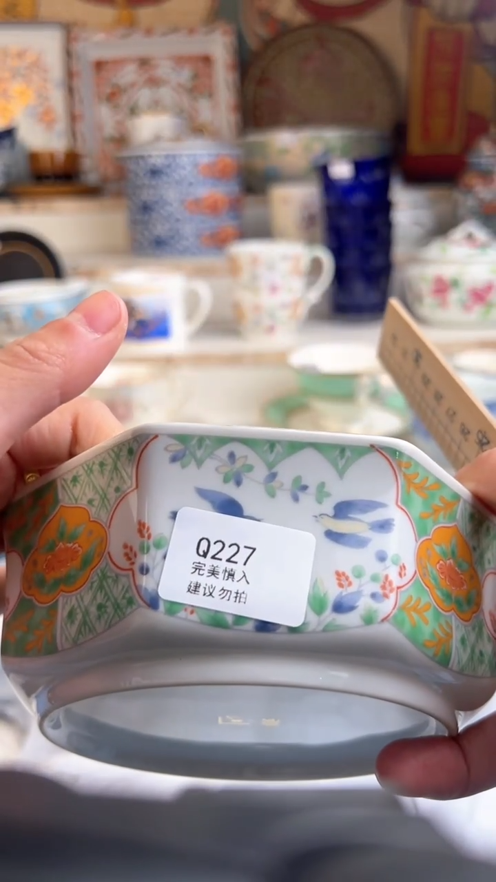 【闪购商品】瓷QQQQQQQQQQQQQQQ227