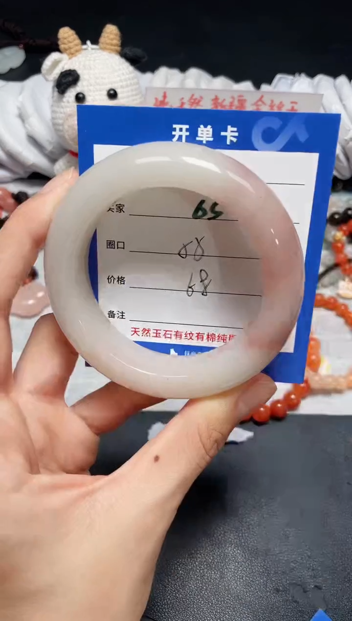 【闪购商品】石英质玉手镯未镶嵌65