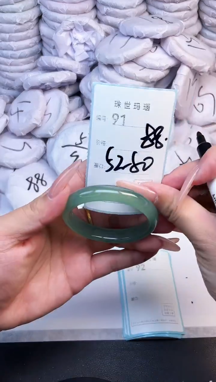 手镯玛瑙/玉髓未镶嵌91