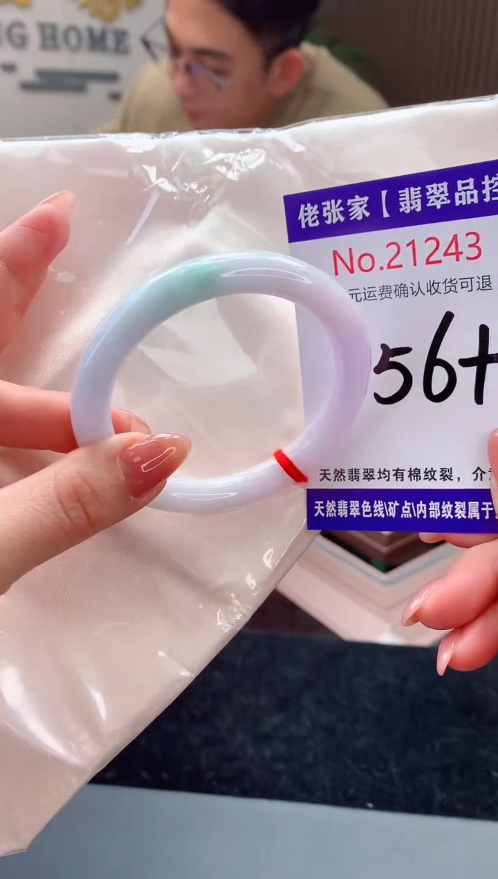 【闪购商品】翡翠手镯未镶嵌天然缅甸A货翡翠
