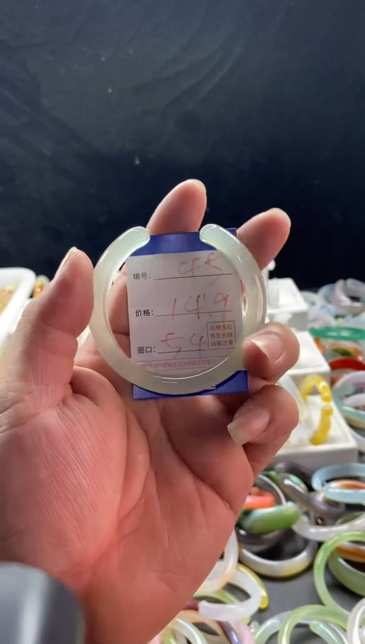 手镯玛瑙/玉髓未镶嵌45