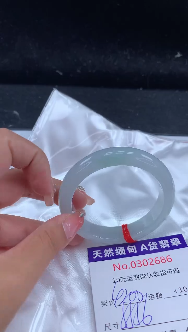 【闪购商品】翡翠手镯未镶嵌天然缅甸A货翡翠