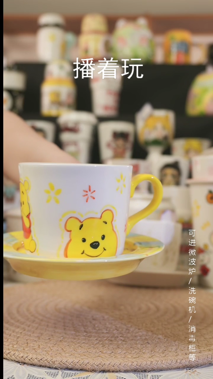 【闪购商品】杯子景德镇高温釉下彩纯手绘