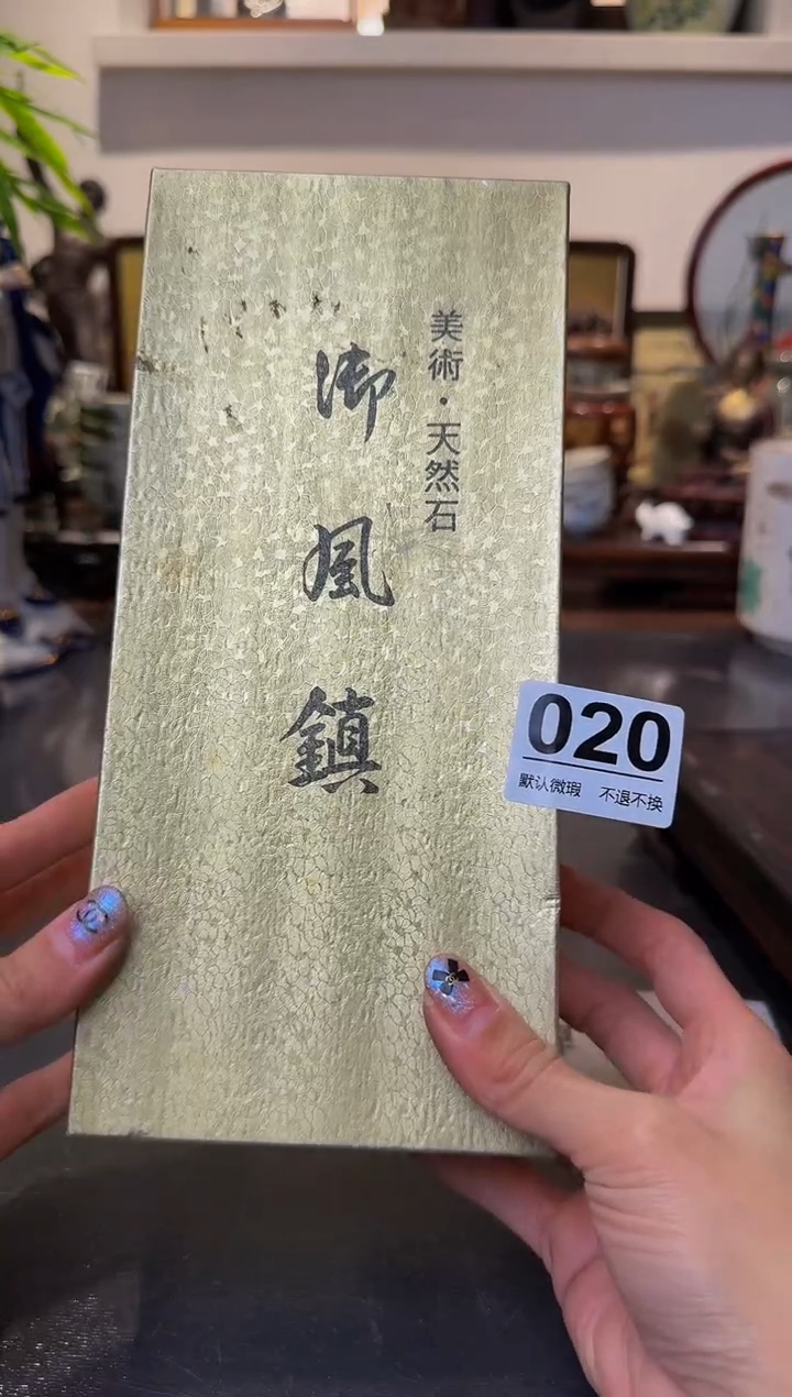 【闪购商品】瓷片  注意：回流商品，默认有瑕.不退不换