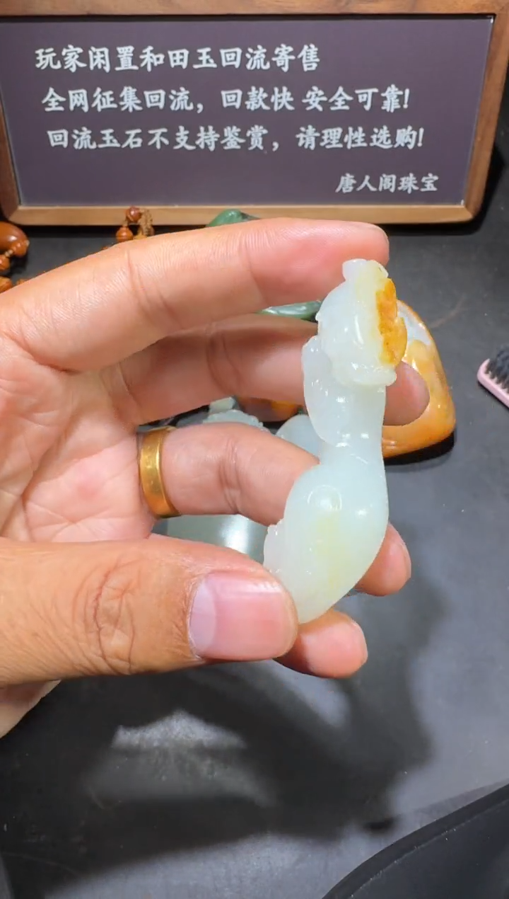 【闪购商品】和田玉和田玉未镶嵌和田玉