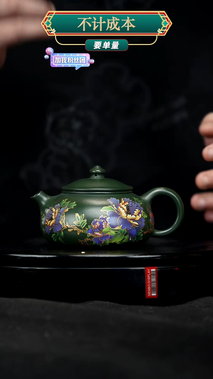 【闪购商品】宜兴原矿高端紫砂