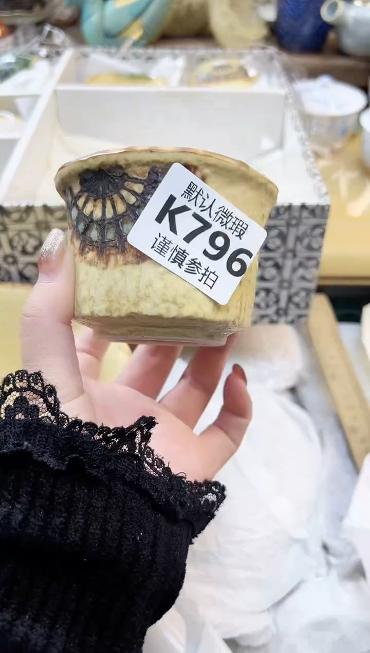 瓷片果****宙 796           