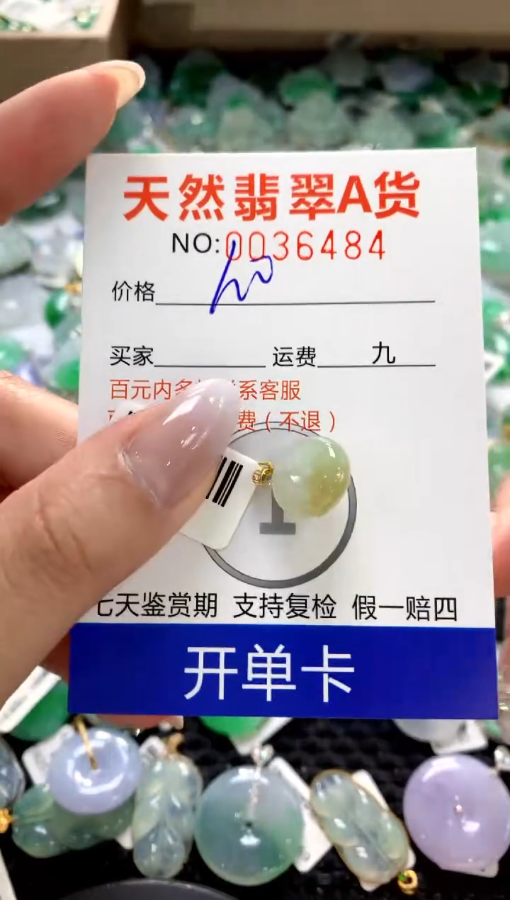颈饰18K金镶嵌翡翠1111111111111111