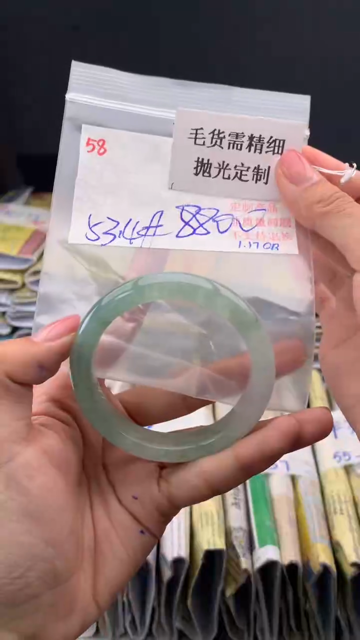 【闪购商品】定制翡翠未镶嵌毛货需精细抛光多样手镯+8800元058