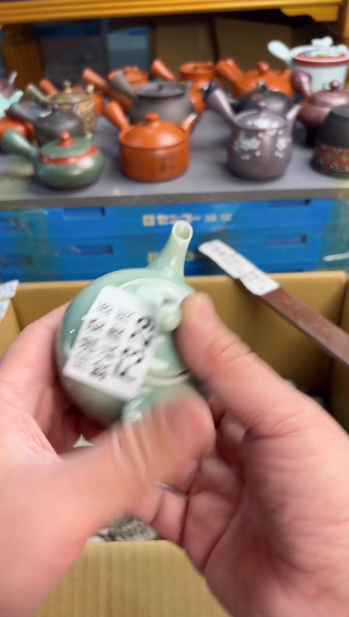 【闪购商品】329回流瓷器谨慎参拍