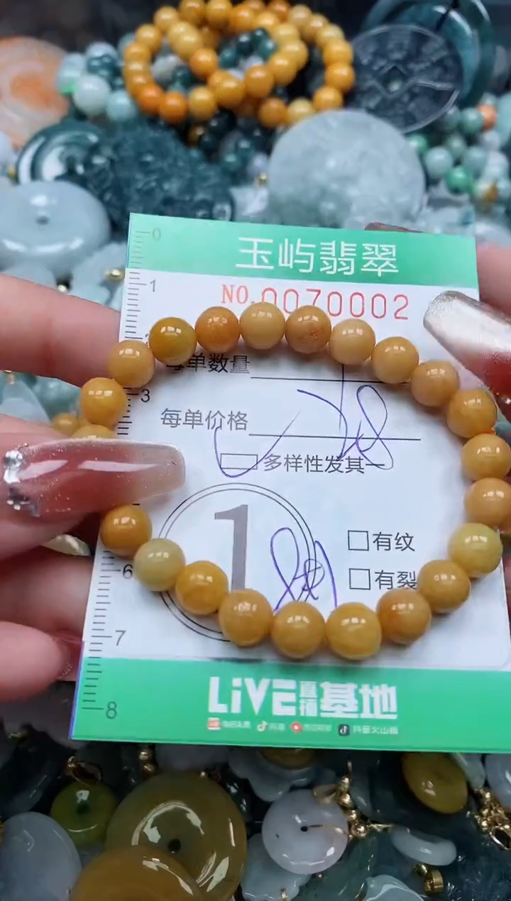 【闪购商品】翡翠颈饰未镶嵌闪购0070002多样性发其一