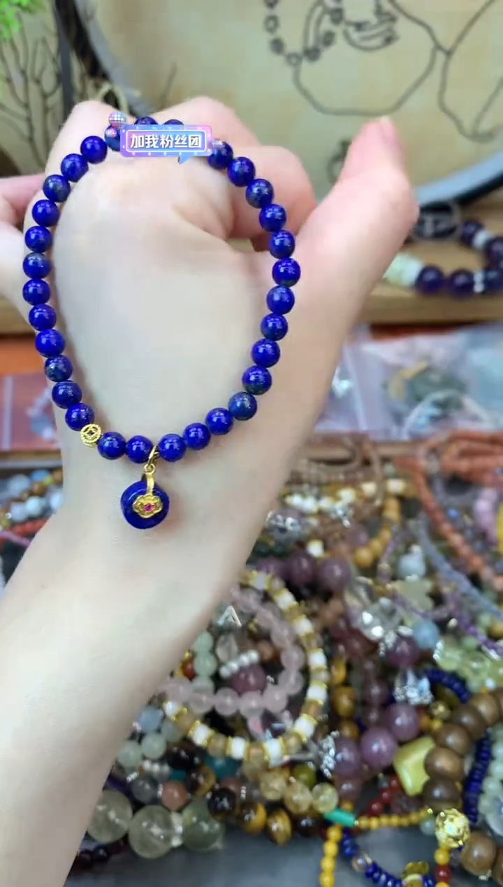 【闪购商品】青金石手饰未镶嵌389