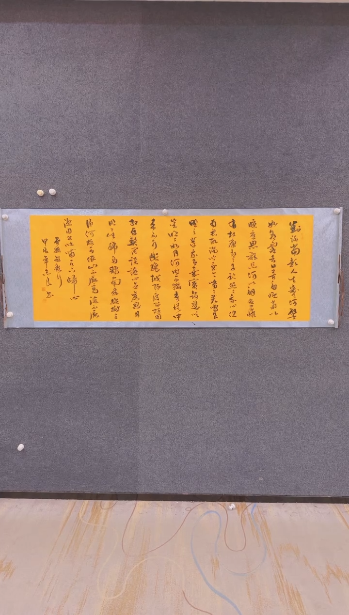 【闪购商品】书法1.30展馆-袁志良-短歌行