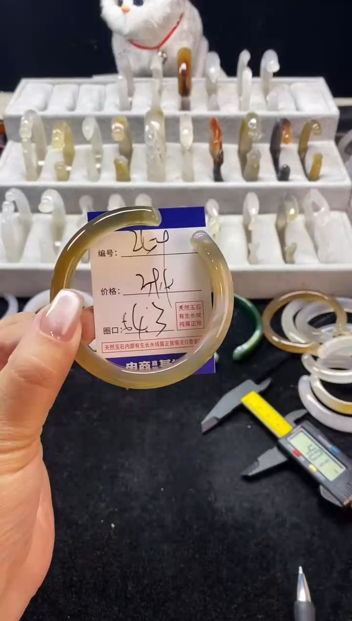 【闪购商品】玛瑙/玉髓手镯未镶嵌259