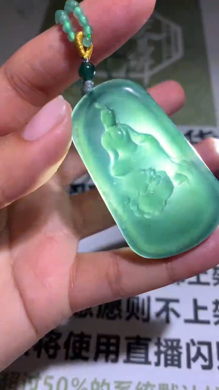 【闪购商品】定制翡翠未镶嵌毛货-不退不换 