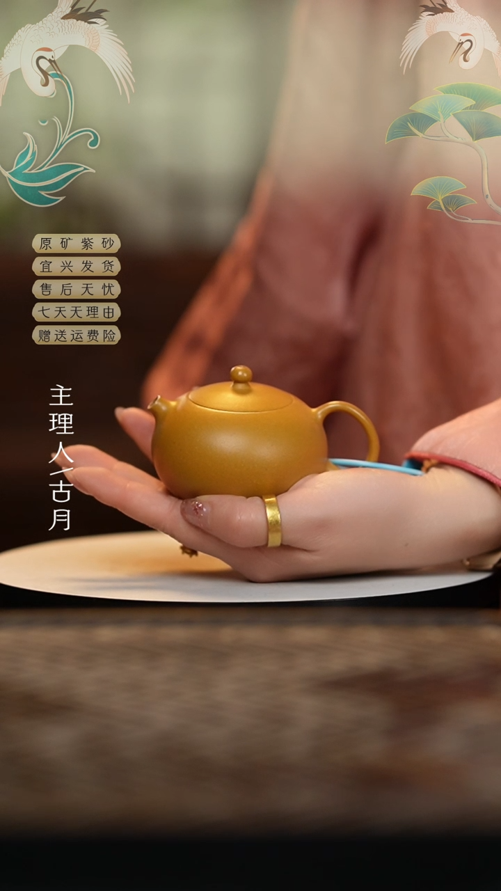 【闪购商品】BA624黄金朱泥光素河豚西施