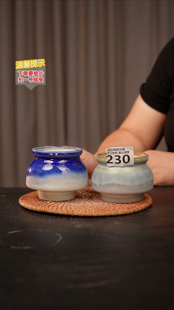 瓷片230内口径约 7 外高约7