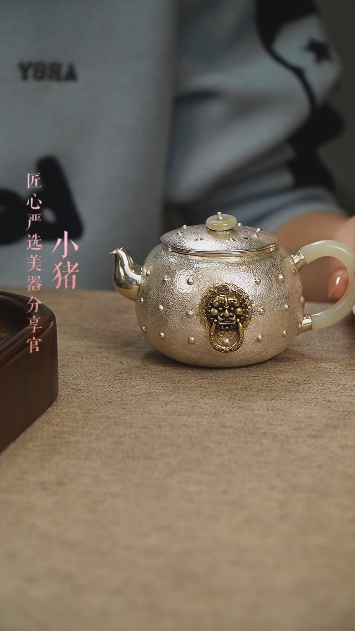 【闪购商品】匠心严选 福门小壶