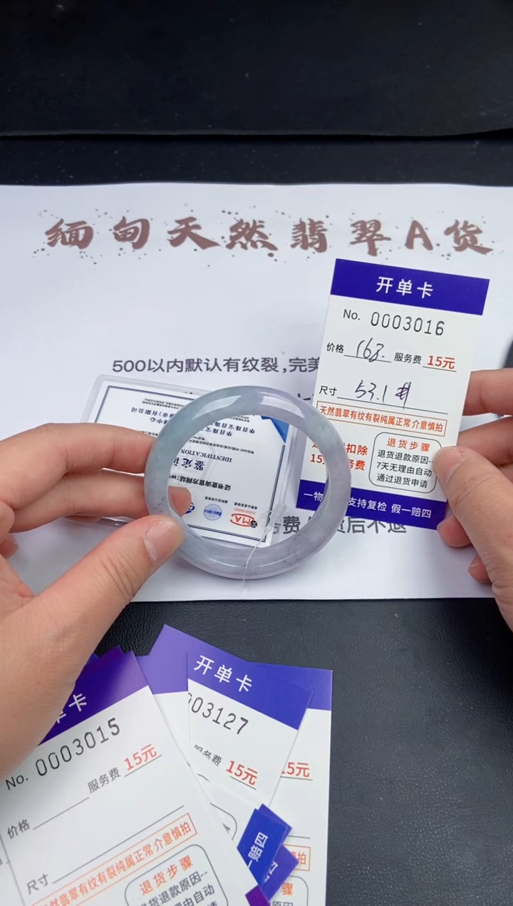 【闪购商品】3016拍哪个发哪个看好再下单