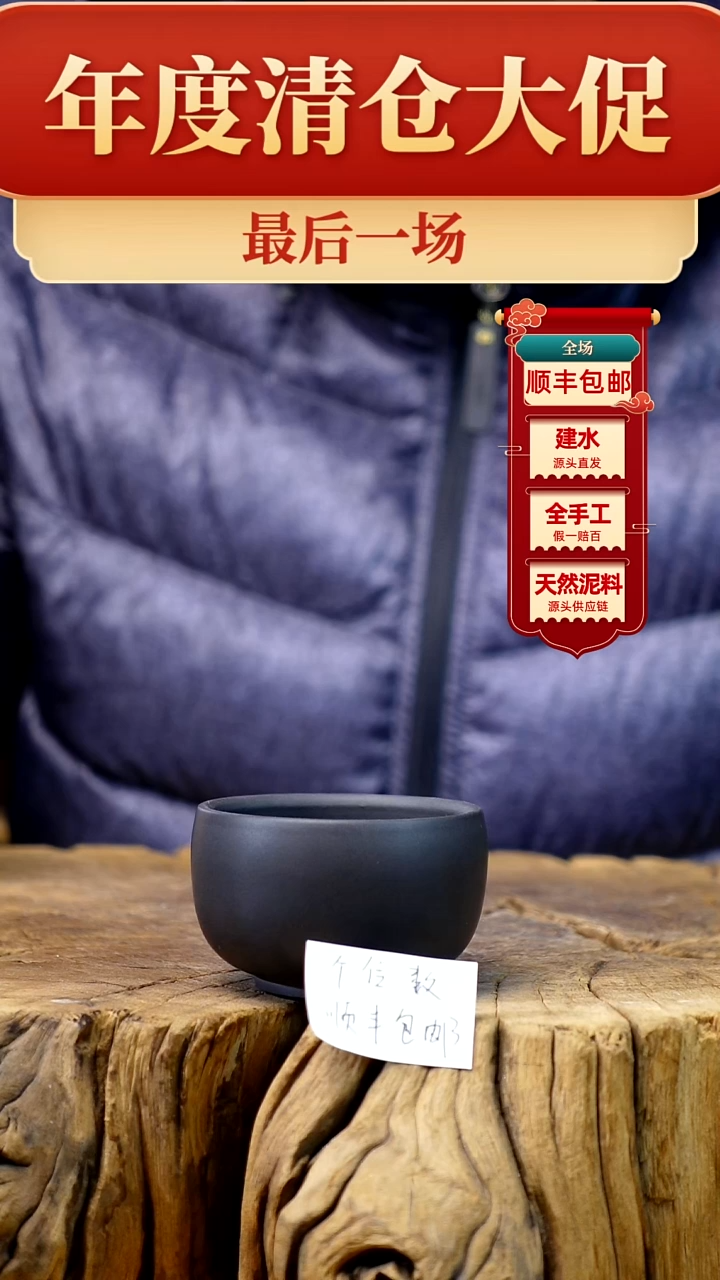 【闪购商品】壶建水紫陶纯手工（轻微手工痕迹）