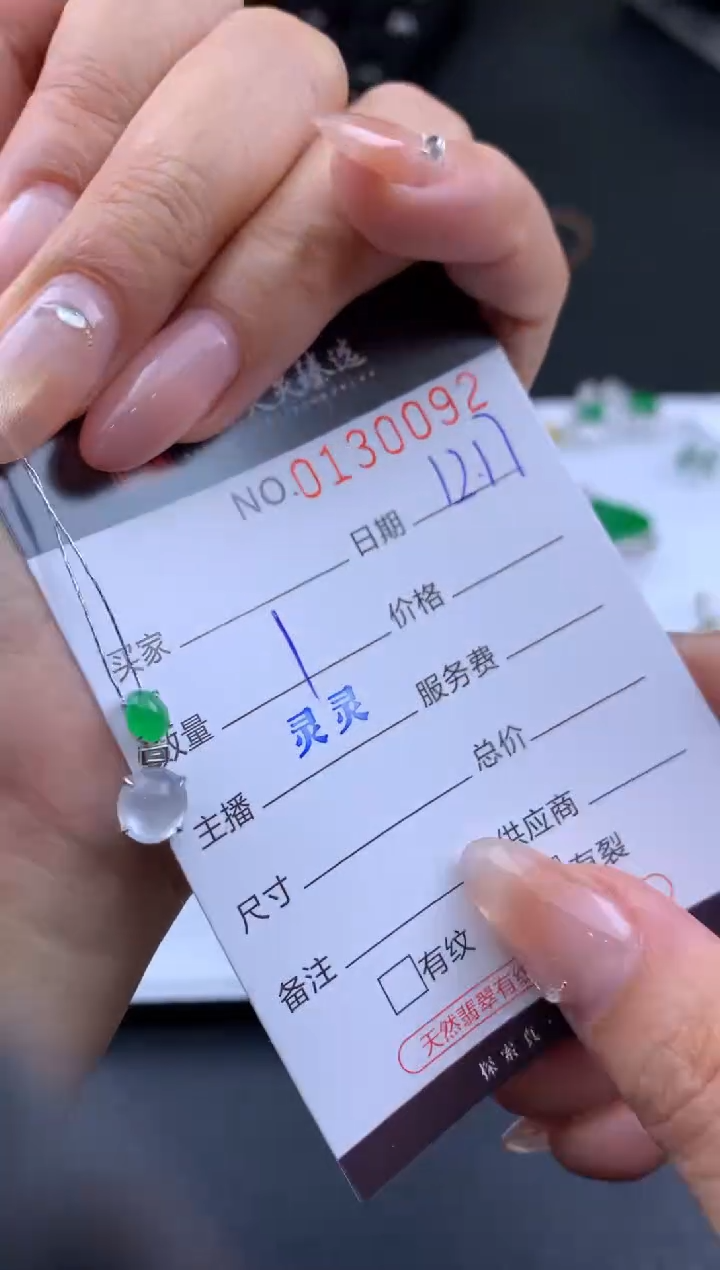 吊坠(不含链)未镶嵌翡翠哈轩  挂件1