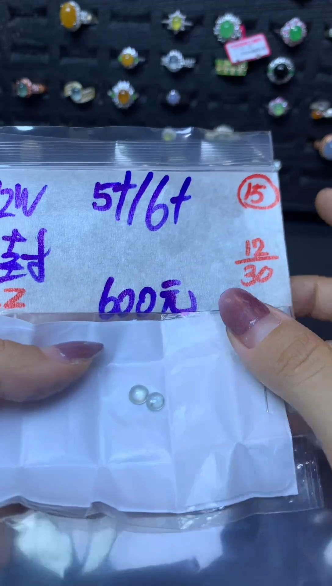 未镶嵌定制翡翠毛货需精细抛光多样性发一件蛋面+600元015