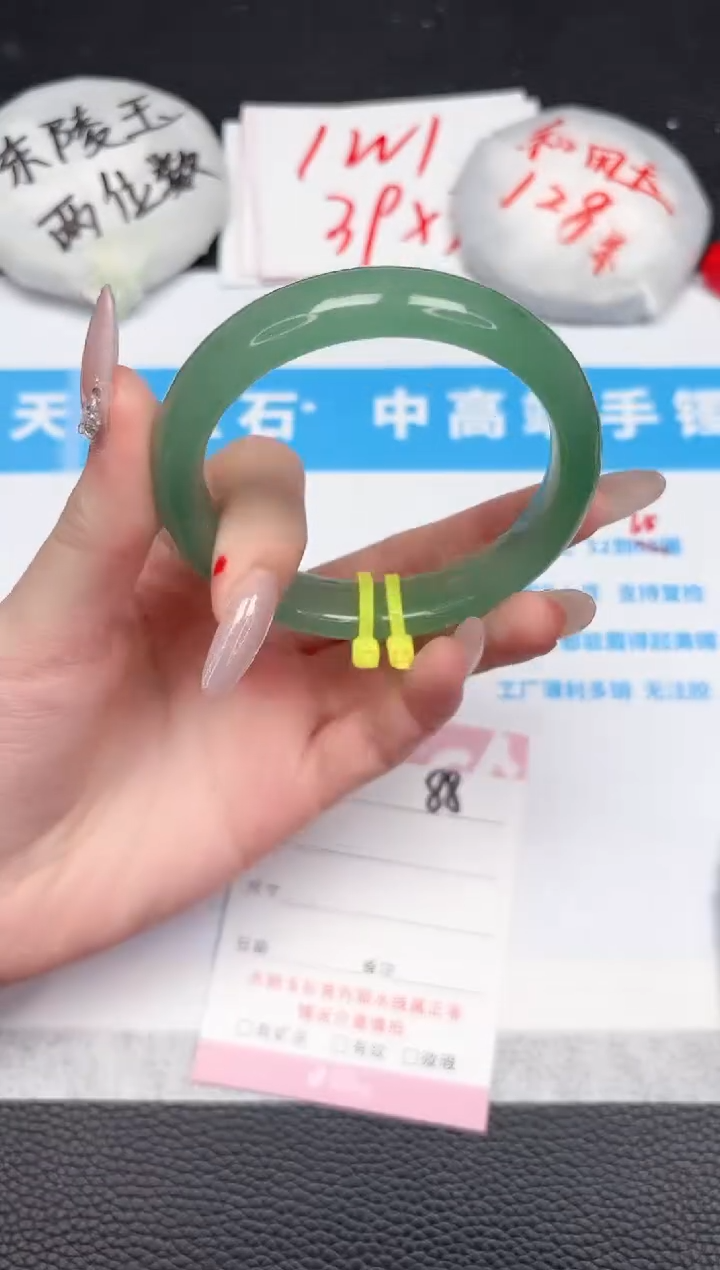 【闪购商品】石英质玉手镯未镶嵌88-56.4
