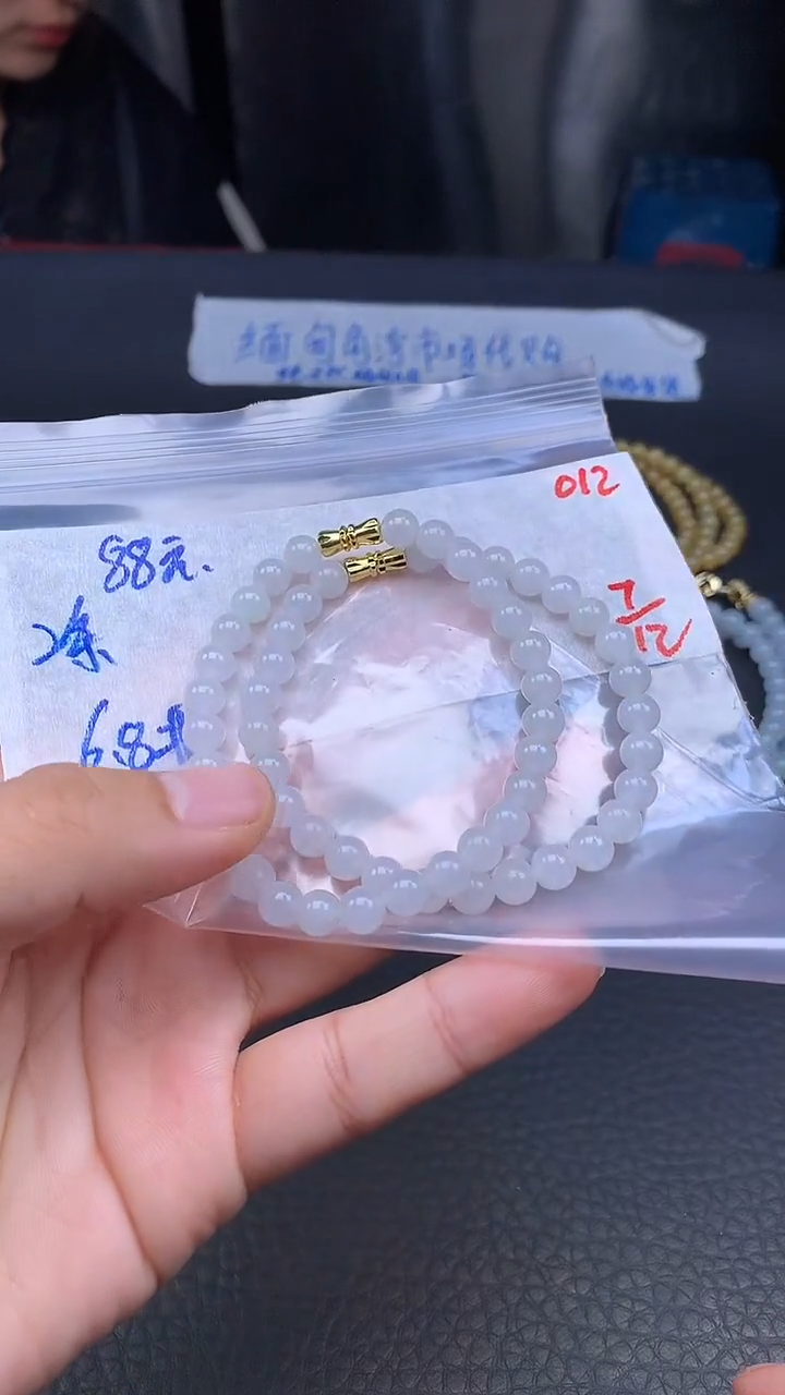未镶嵌定制翡翠012毛货需精细抛光多样发一件珠串