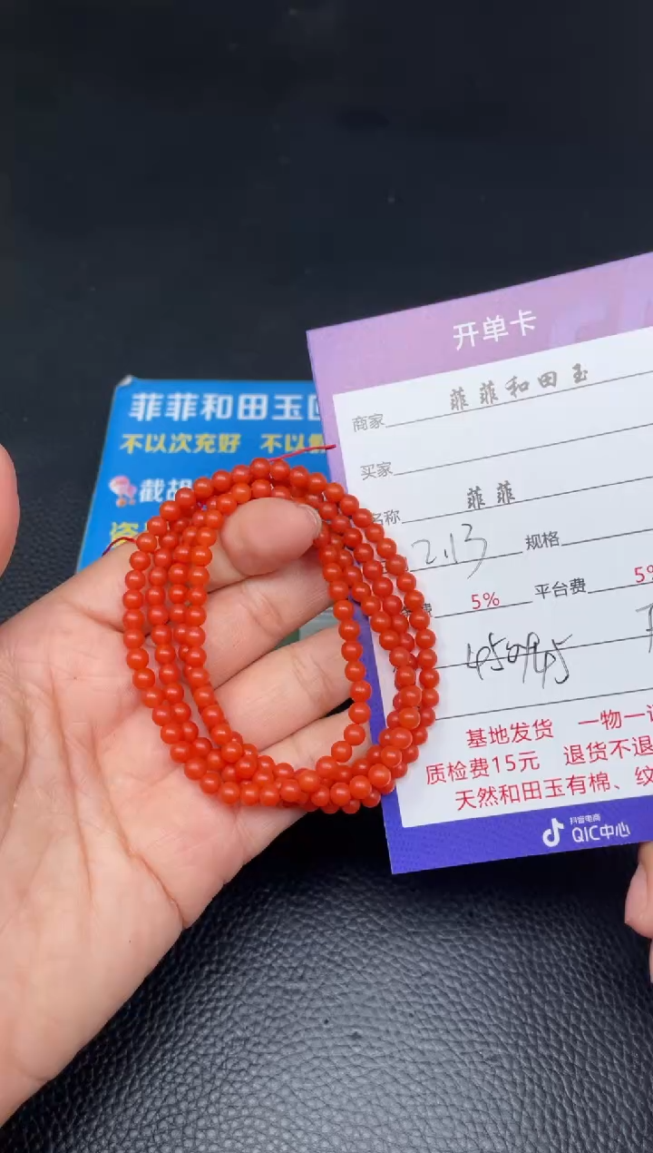 【闪购商品】南红玛瑙项链未镶嵌F100