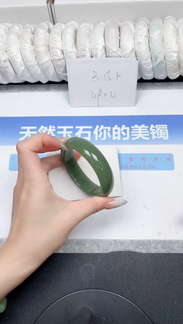 未镶嵌手镯石英质玉102-57