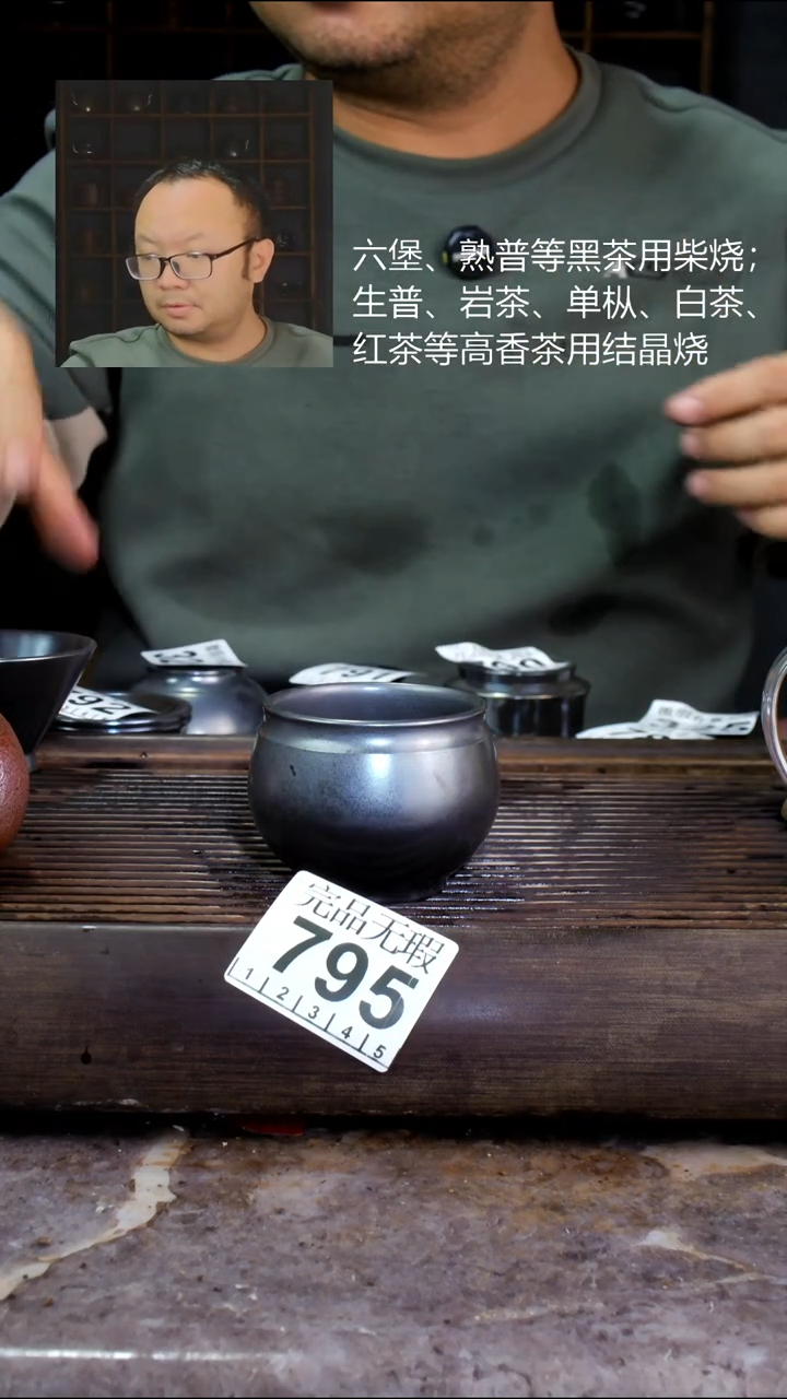 壶四大名陶钦州坭兴陶795