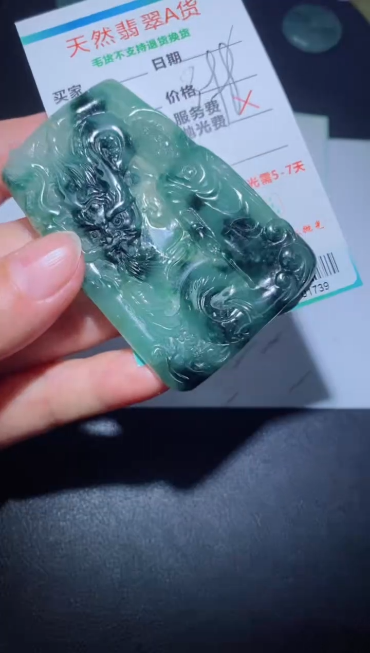 【闪购商品】定制翡翠定制毛货未镶嵌定制毛货01739