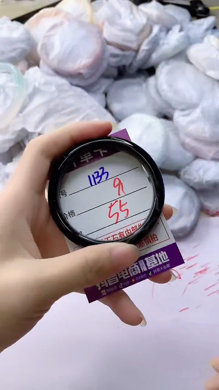 玛瑙/玉髓手镯未镶嵌1133