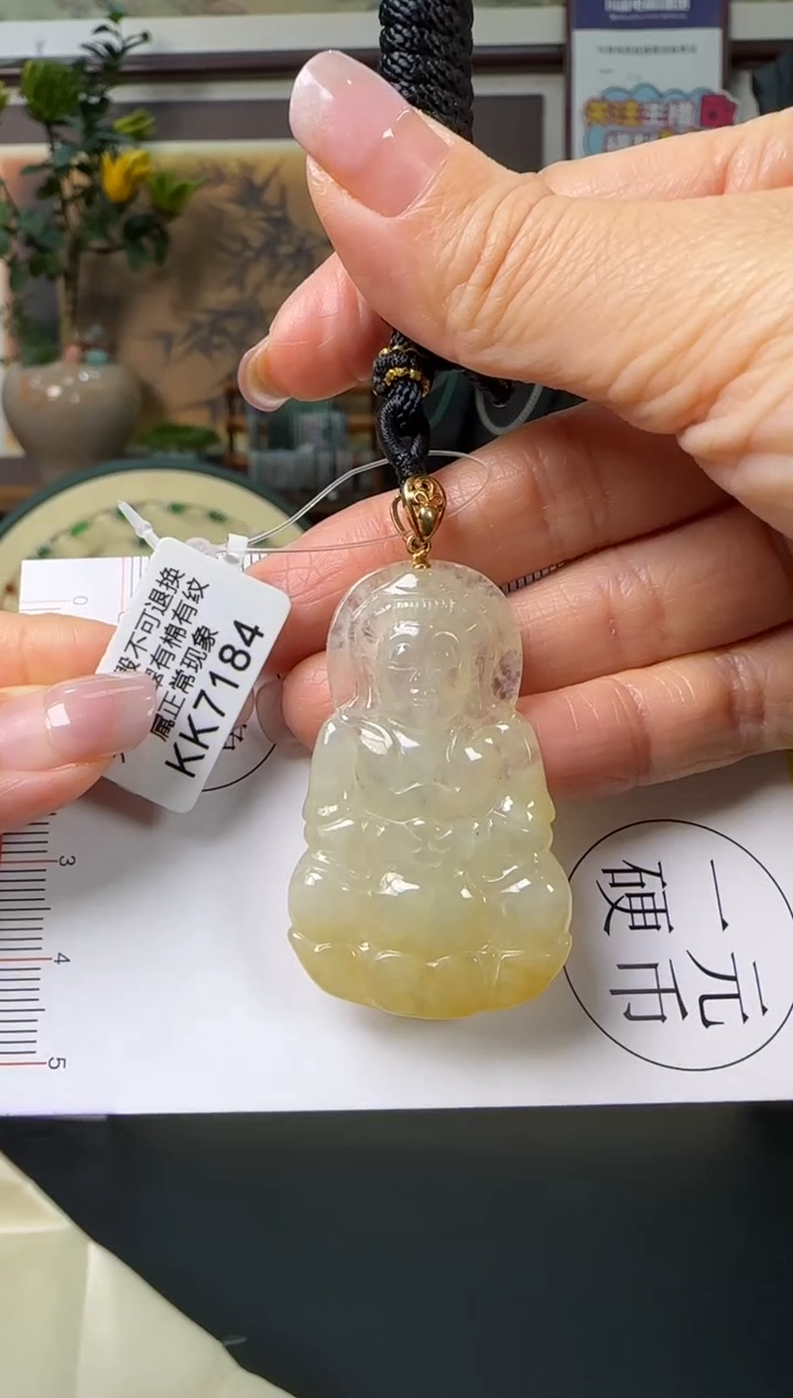 颈饰18K金镶嵌翡翠多***8KK7184   观音