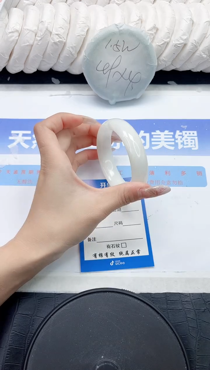 未镶嵌手镯和田玉253-54
